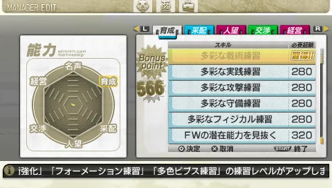 Snapshot